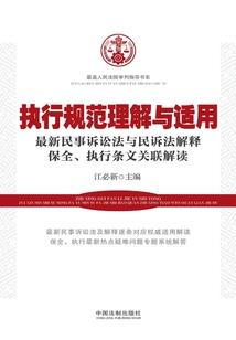 六界，生存录