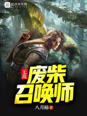 赤色红炎两别生