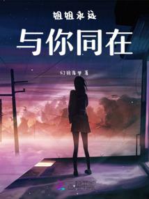 人世繁花
