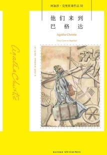 魔法研究师
