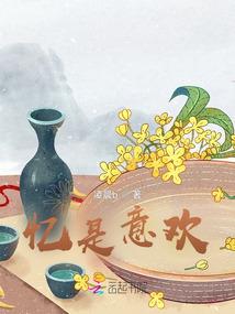 开局成为骷髅怪