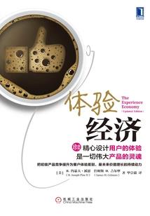 创新世界之神