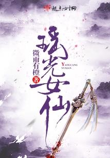 梦幻传奇之梦的开始