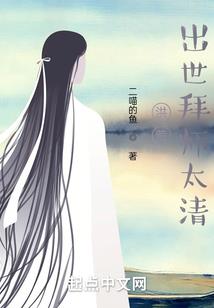 我的冤种朋友