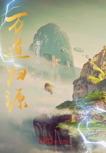 有系统的我居然不是主角