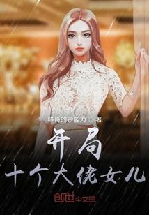 关于我体内阿宅这档事