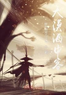 摄政王他父凭子贵