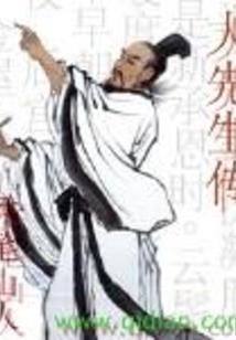 我来征途