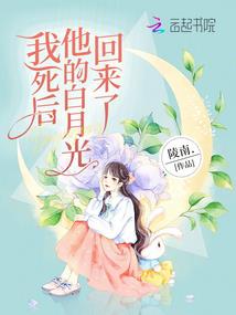 西游：从猴子看了完美开始