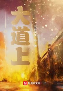 元素·鬼王