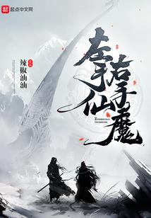 狂后来袭：冷王快到碗里来