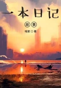 闹游记