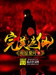 夜话鬼谈