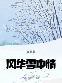 皮卡迪奥的葬礼