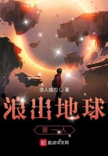 墨江双焰