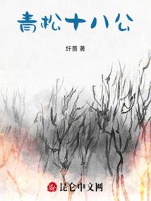 斗罗：从追夫火葬场开始杀穿万界