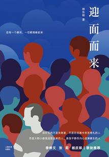 若水恨之十年沉