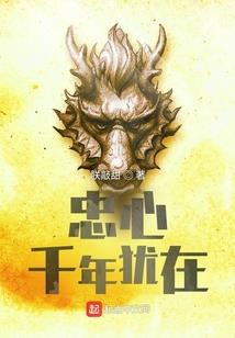 可爱的冰律