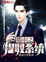 惊梦三弦