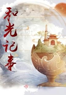 穿越之恶主当道