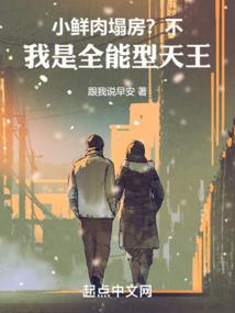 神帝之座