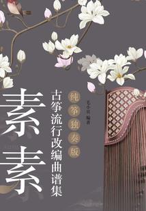 墓之铭
