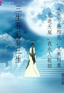 我战无不败