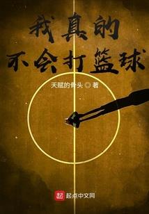 穿越之摇身变女配
