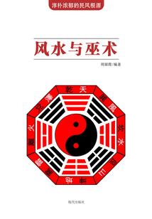 归荣