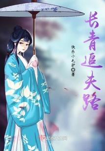 誓爱朱砂痣
