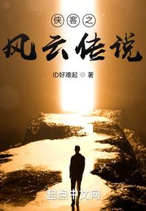 三笙引