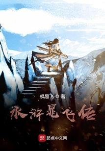 哀之翼