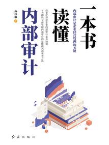 亘古不变之情