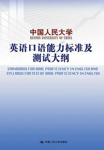 启蚀录