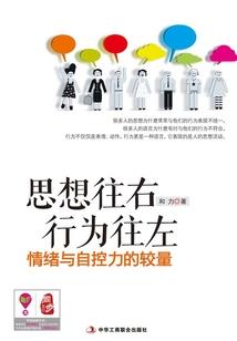 遇见之一念清城