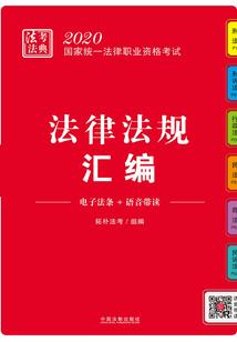 仙法自在