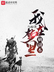 异能手链
