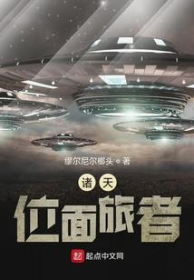 无敌穿越武侠世界