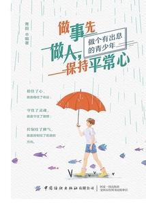 穿越成远古人
