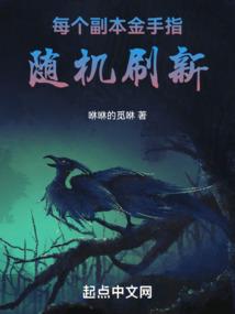 傲娇王妃之你是我的