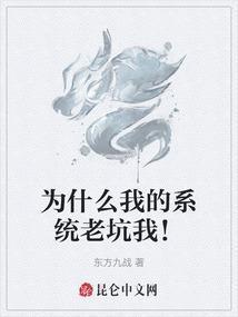 萌宝A计划：闷骚老公，夜夜来