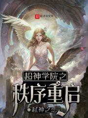 胡怨