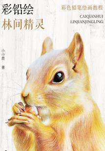 重生之只为你而活