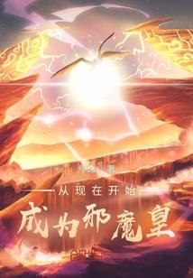 四季如意