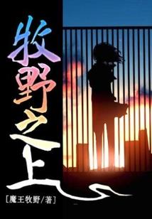让我梦回大唐