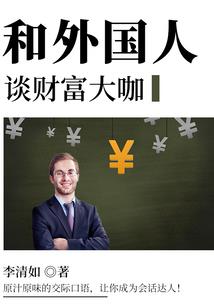 网游末日之拳打万界