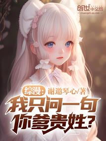 数码宝贝网游纷争