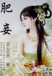 别逼我做城主
