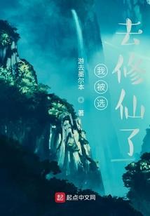 烟火的妖神官