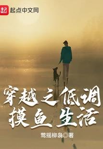 逐梦星际